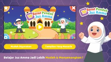 Belajar Mengaji Juz Amma captura de pantalla 1