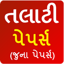 Talati Paper APK