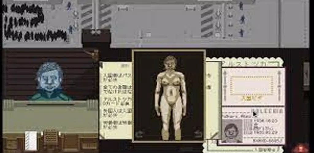 Papers Please Apk For Android [2023 Mod Version]