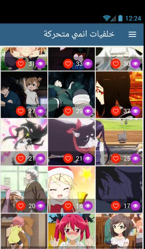خلفيات انمي متحركة For Android Apk Download