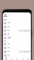카카오톡 테마 - (카톡테마) 까꿍 토끼 captura de pantalla 3