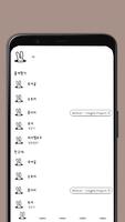카카오톡 테마 - (카톡테마) 까꿍 토끼 海報