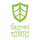 ikon NIRAPAD KHAMAR
