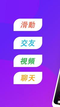 ParaU 海报