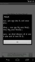 RamShalaka - Answer your Query screenshot 3