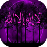 صور أدعية Zeichen