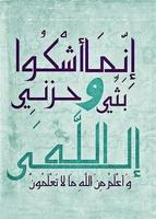 صور حزن Screenshot 2