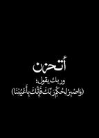 صور حزن Screenshot 3