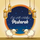 عيد الأضحى سعيد 2022 Zeichen