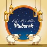 عيد الأضحى سعيد 2022 Zeichen