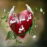 عيد الأضحى سعيد 2022 Screenshot 1