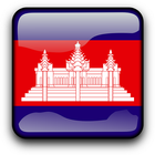 Cambodia Flag Wallpapers icône