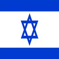 Israel Flag Wallpapers capture d'écran 1