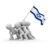 Israel Flag Wallpapers capture d'écran 2