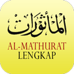 Al-Mathurat Lengkap MP3