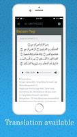 Al-Mathurat Lengkap MP3 скриншот 3