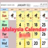 Malaysia Horse Calendar 2022 icône