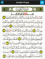 Surah al-Kahfi plakat