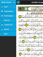 Surah al-Kahfi screenshot 1
