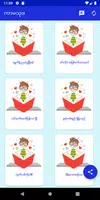ကာမသုခ ảnh chụp màn hình 2