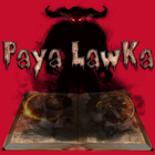 آیکون‌ PayaLawka