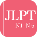 APK JLPT Practice(N1-N5)