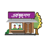 ekShop آئیکن