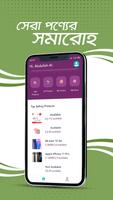 ekShop Uddokta screenshot 2