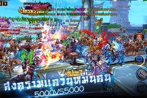 Kingdom War screenshot 1