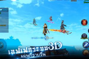 Kingdom War تصوير الشاشة 2