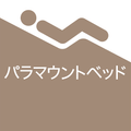 ベッド操作