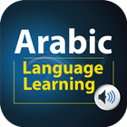 Arabic Language Learning App icône