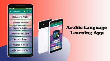 Arabic Language Learning App Affiche
