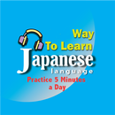 Learn Japanese Language offlin-APK