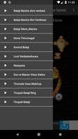 Tirupati Balaji Ringtones late ภาพหน้าจอ 1