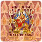Mata Bhajan ( माता भजन ) أيقونة