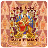 ”Mata Bhajan Navratri Bhajan