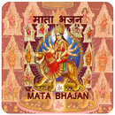 Mata Bhajan - Navratri Bhajan (माता भजन) APK