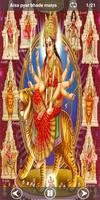 Mata Bhajan ( माता भजन ) الملصق