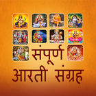 Aarti Sangrah ( आरती संग्रह ) icône