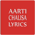 Aarti Chalisa Collection आरती चालीसा संग्रह icône