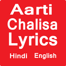 Aarti Chalisa Lyrics APK