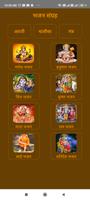 Hindi Bhajan Aarti Chalisa poster