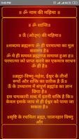 Shiv Baba screenshot 2