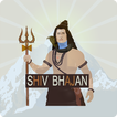 Shiv Bhajan शिव भजन