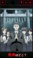 パラノーマルミステリー事件 poster
