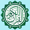Quran e Pak