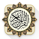 Quran, 16 Lines, Colored APK
