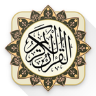 Quran, 16 Lines, Colored icon