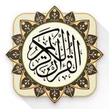 Quran, 16 Lines, Colored aplikacja